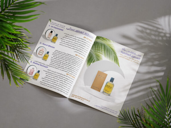 تصميم بروشور مميز يعرّف مطعمك أو شركتك بأجمل صورة