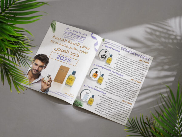 تصميم بروشور مميز يعرّف مطعمك أو شركتك بأجمل صورة