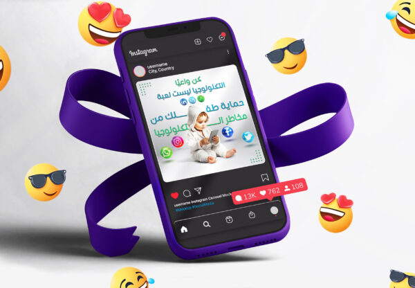الخطة الأحترافية