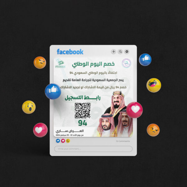 الخطة الأساسية