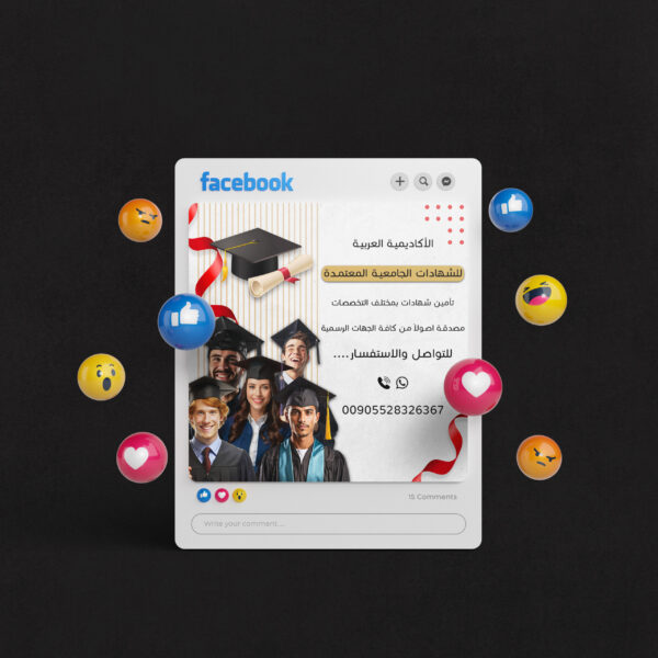 الخطة الأساسية
