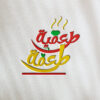 الخطة المميزة