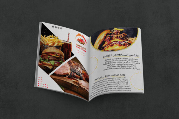 تصميم بروشور مميز يعرّف مطعمك أو شركتك بأجمل صورة