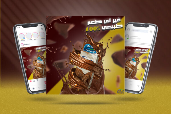 الخطة الأحترافية