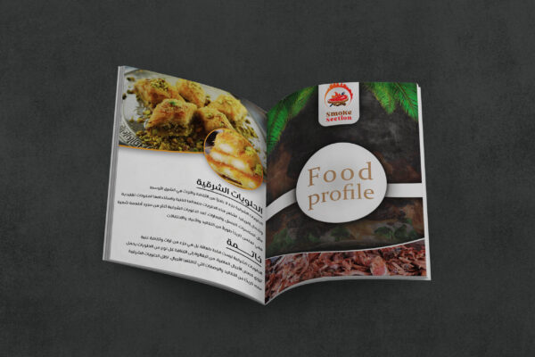 تصميم بروشور مميز يعرّف مطعمك أو شركتك بأجمل صورة