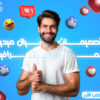 تصميم بوستر سوشيال ميديا مميز واحترافي